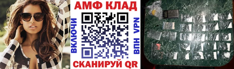 Купить  Малоархангельск  Амфетамин Premium 