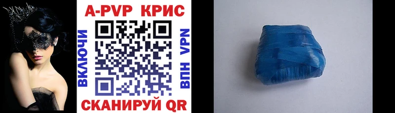 Купить где  Малоархангельск  Alpha PVP Соль 