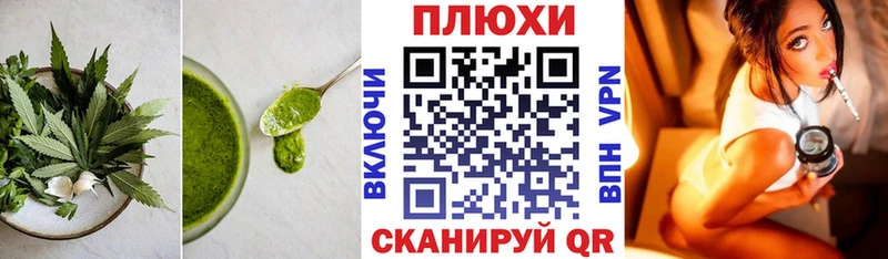 Cannafood марихуана  Купить закладки  Малоархангельск 