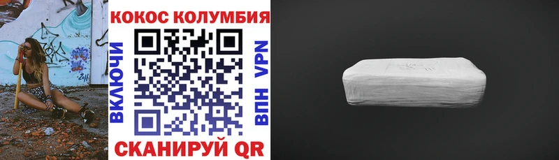 COCAIN FishScale  Купить  Малоархангельск 