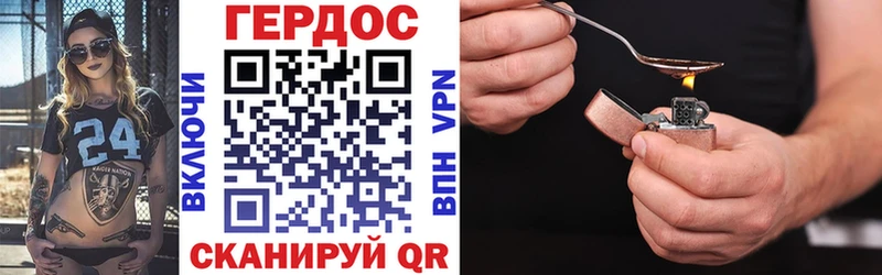 Купить где  Малоархангельск  ГЕРОИН Афган 