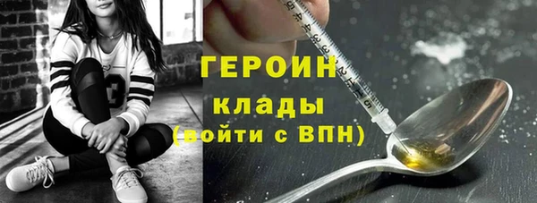 тгк Бугульма