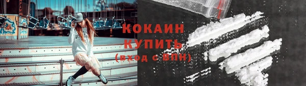 гашишное масло Бронницы