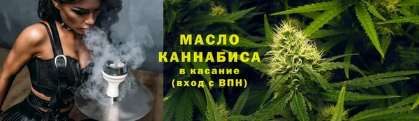 мефедрон VHQ Бородино