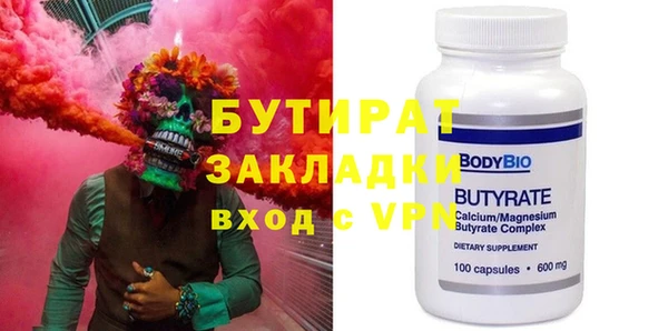тгк Бугульма
