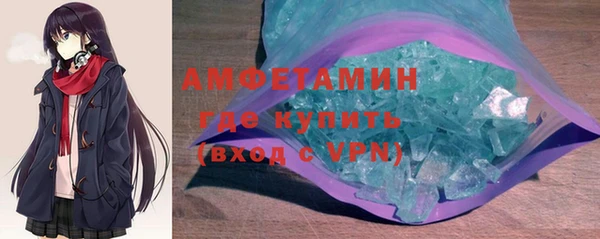 мефедрон VHQ Бородино
