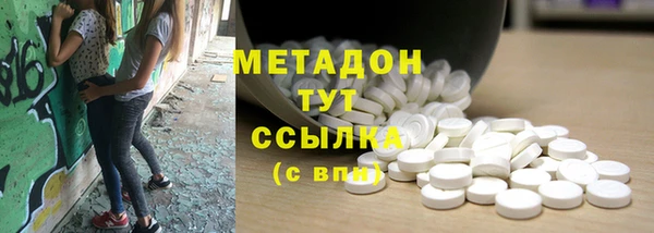мефедрон VHQ Бородино