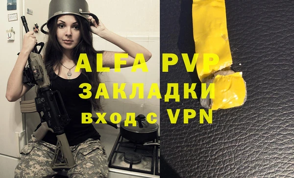 мефедрон VHQ Бородино