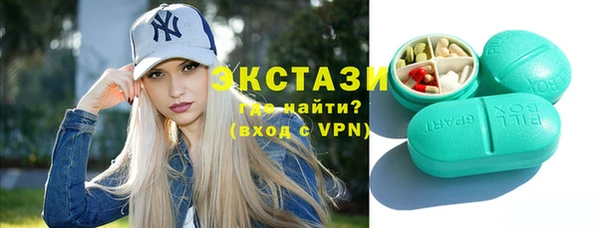 тгк Бугульма