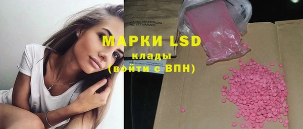 тгк Бугульма