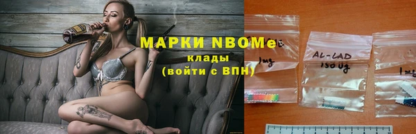 гашишное масло Бронницы