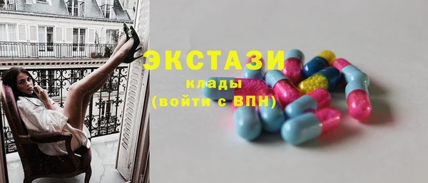 тгк Бугульма
