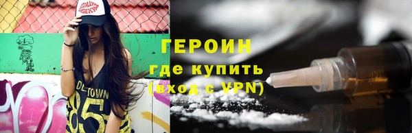 гашишное масло Бронницы