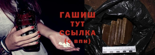 мефедрон VHQ Бородино