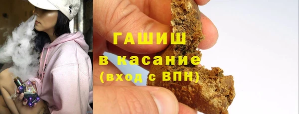 гашишное масло Бронницы
