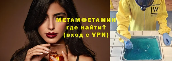 тгк Бугульма