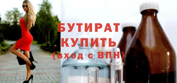 гашишное масло Бронницы