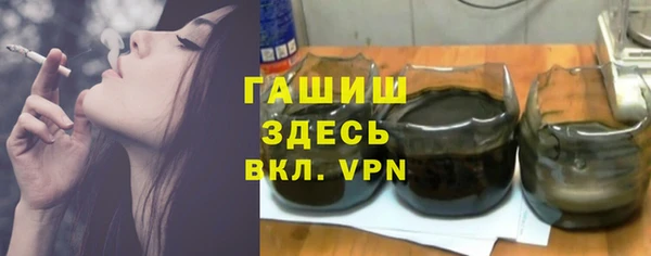 гашишное масло Бронницы