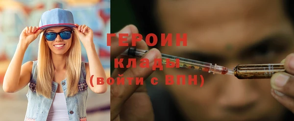 гашишное масло Бронницы