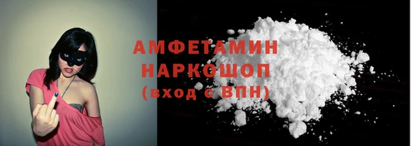 мефедрон VHQ Бородино