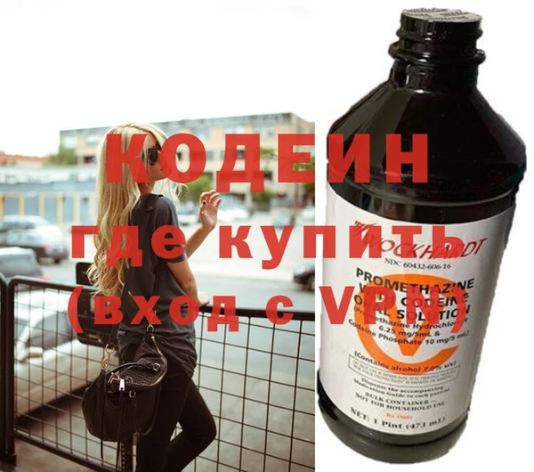 тгк Бугульма