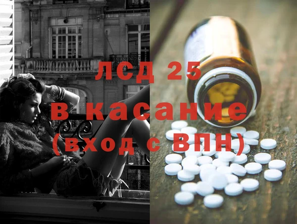 гашишное масло Бронницы