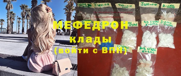 гашишное масло Бронницы