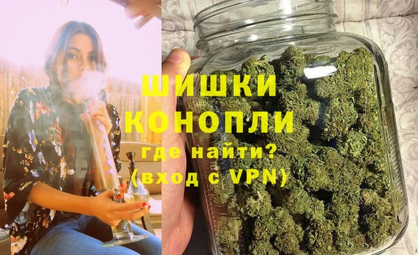мефедрон VHQ Бородино