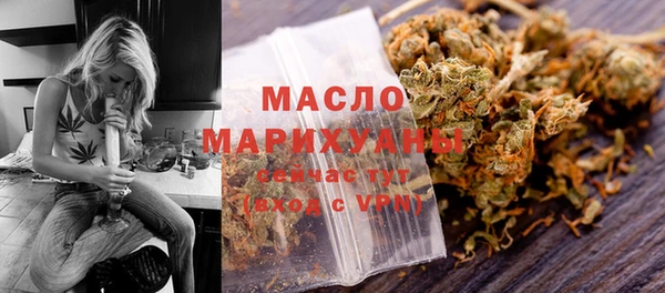 мефедрон VHQ Бородино
