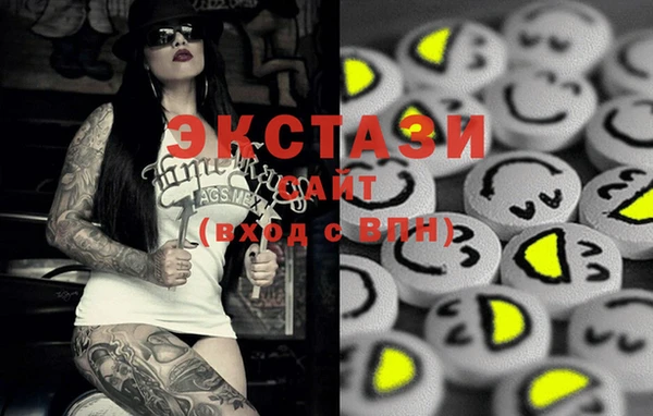 мефедрон VHQ Бородино
