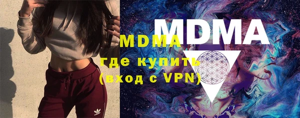 мефедрон VHQ Бородино