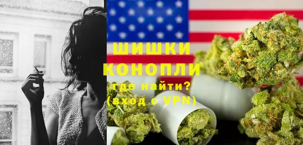гашишное масло Бронницы