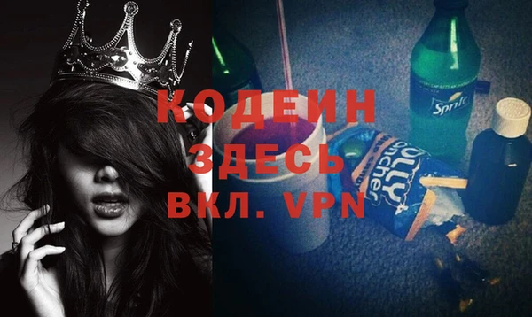 мефедрон VHQ Бородино