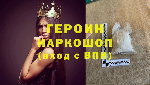 мефедрон VHQ Бородино