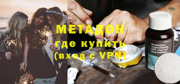 тгк Бугульма