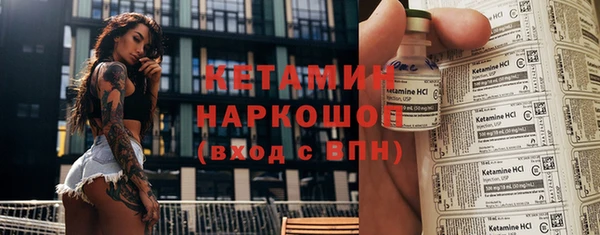 мефедрон VHQ Бородино