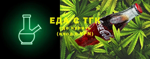 гашишное масло Бронницы