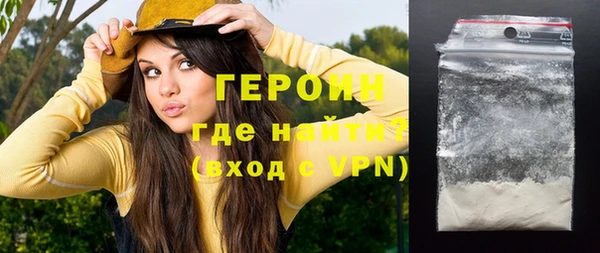 гашишное масло Бронницы