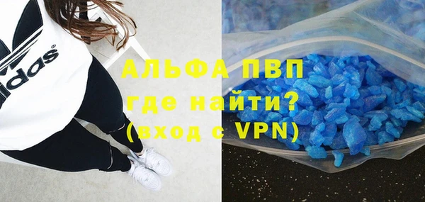 гашишное масло Бронницы