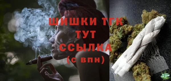 тгк Бугульма