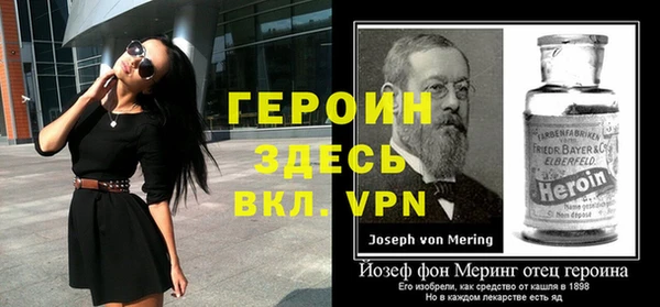 тгк Бугульма