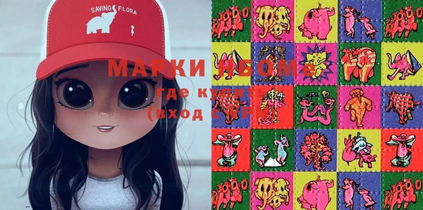 гашишное масло Бронницы