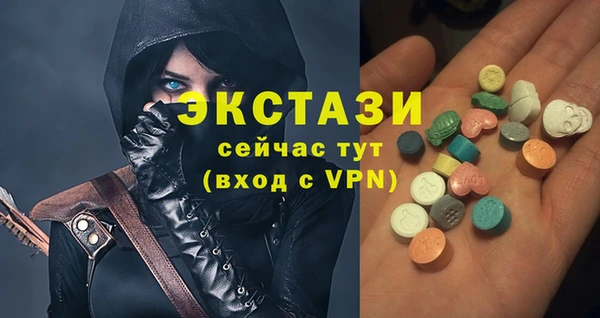 тгк Бугульма