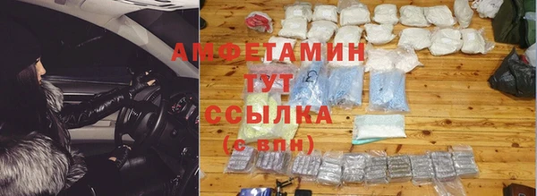 мефедрон VHQ Бородино