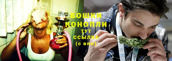 мефедрон VHQ Бородино