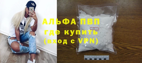 гашишное масло Бронницы
