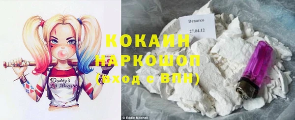гашишное масло Бронницы