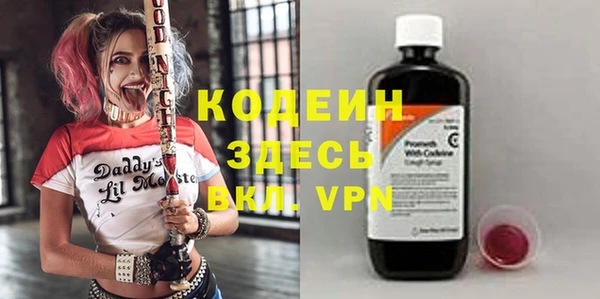 мефедрон VHQ Бородино