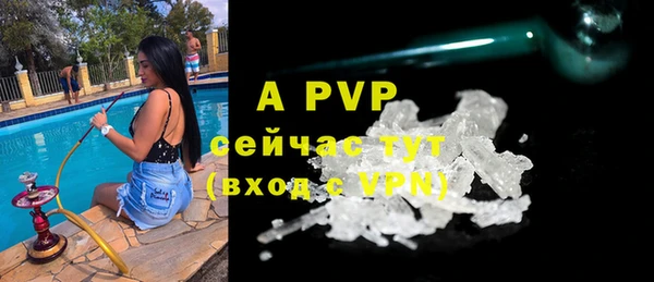 мефедрон VHQ Бородино