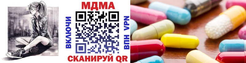 Купить где  Малоархангельск  MDMA crystal 